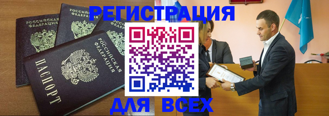 временная регистрация гарантия в Лосино-Петровском